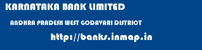 KARNATAKA BANK LIMITED  ANDHRA PRADESH WEST GODAVARI DISTRICT    banks information 